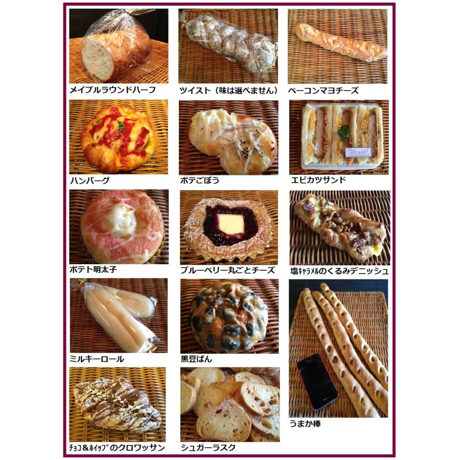 バゲットとバタールの違いは？フランスパンの種類を知ろう！お菓子・パン材料・ラッピングの通販 cotta＊コッタ