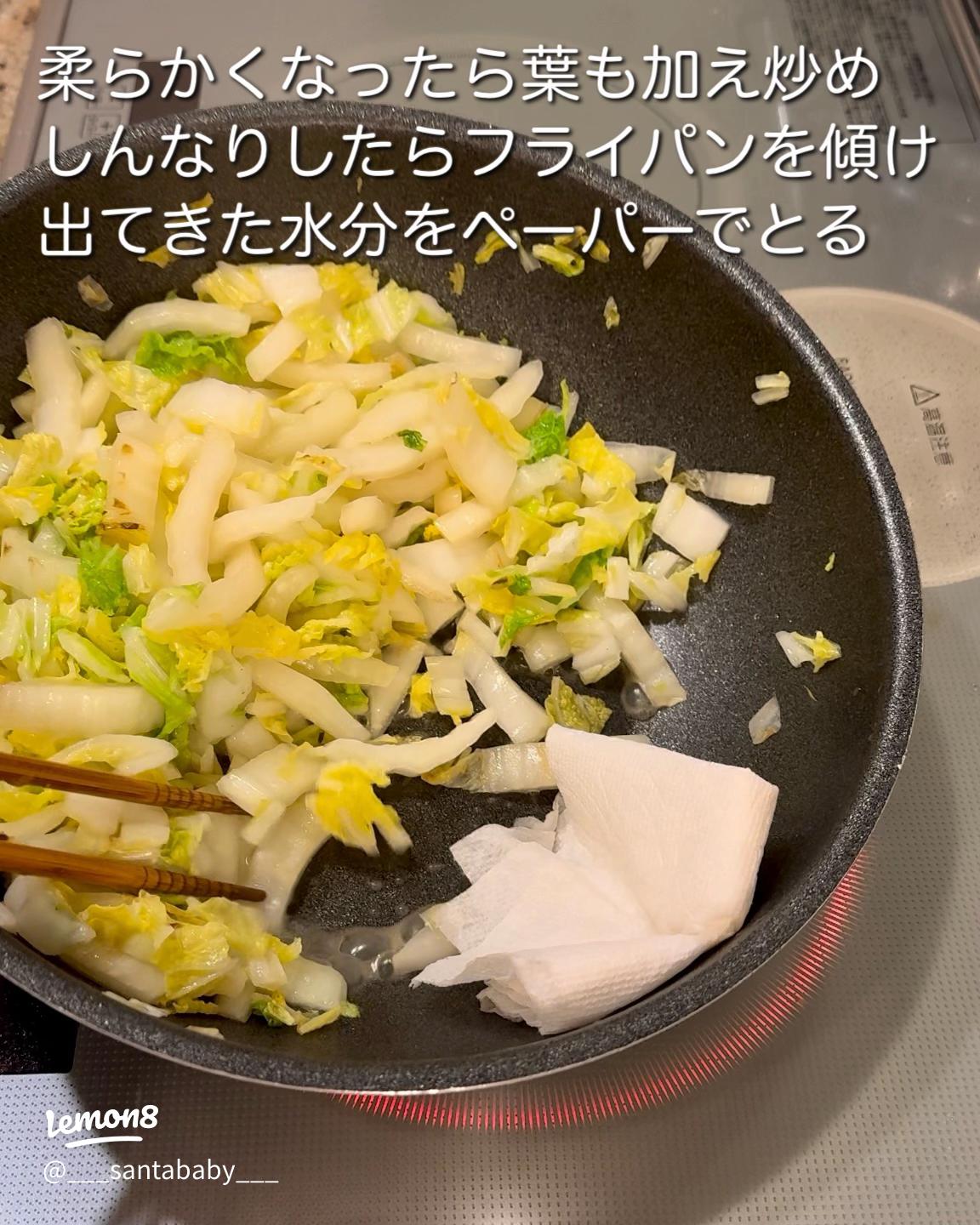 ごま油香る豚バラ白菜の「味ぽん」炒め