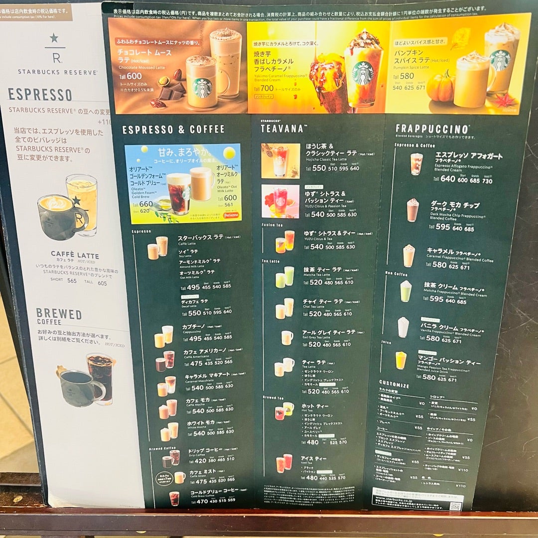 無料 口どけなめらかな夏向けチョコ！追加料金なしでオーダー出来るミルクココア風フラペチーノとは？ みんと- エキスパート - Yahoo!ニュース