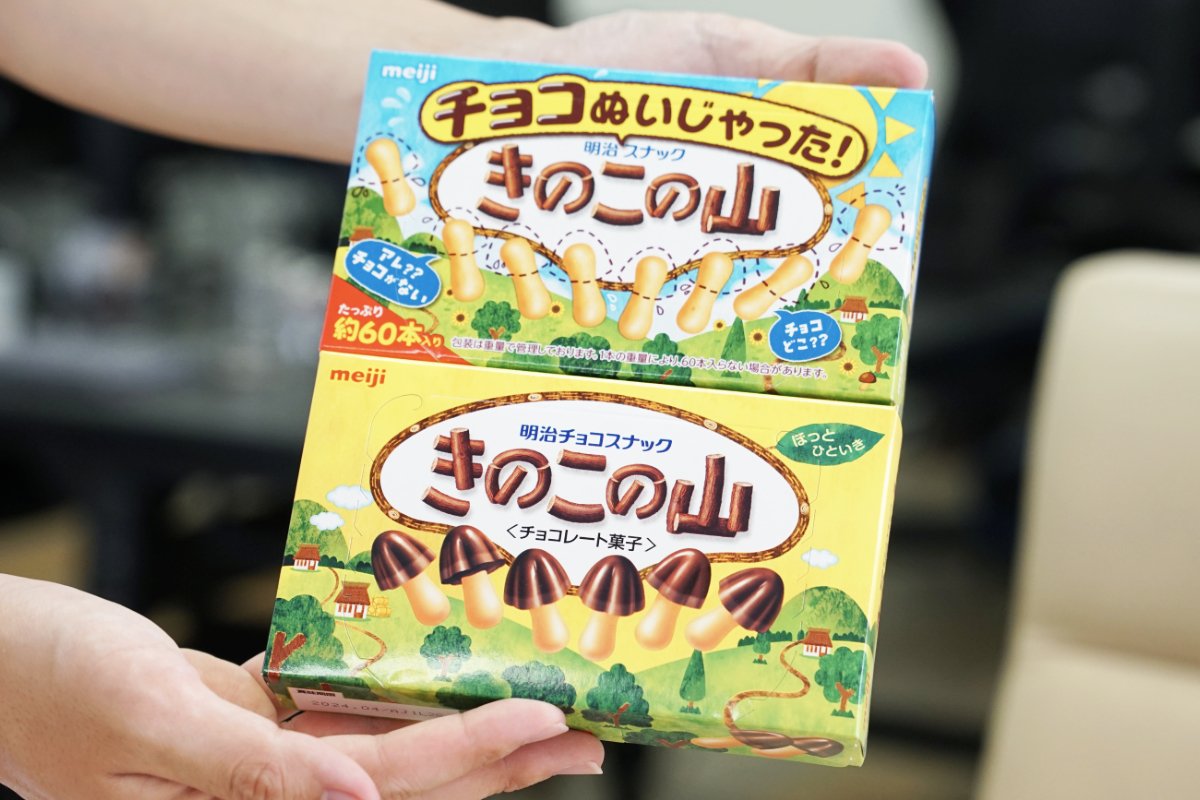 チョコぬいじゃったきのこの山どこで売ってる？いつまで？カロリーコンビニ販売店調査！上向き暮らし