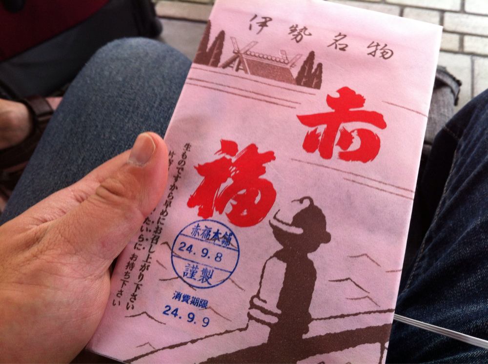 あの「赤福」に新しいお餅が誕生。 なつかしさと新しさをひとつの折箱に詰めた「白餅黒餅」日本全国お取り寄せ手帖