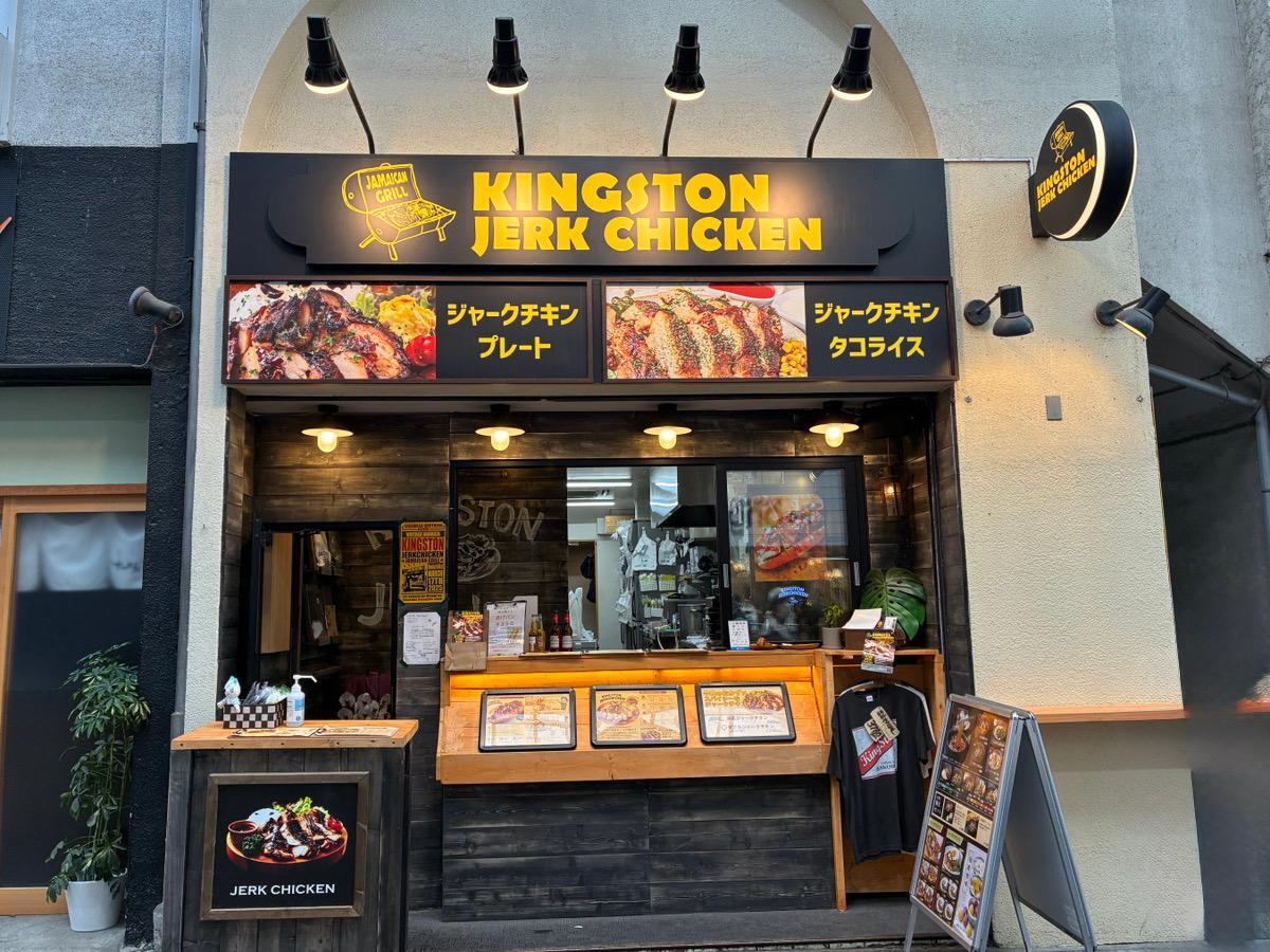 エスビー食品 SPICE&HERBシーズニング ジャークチキン 5g x 2袋入 Green Beansグリーンビーンズ by AEON