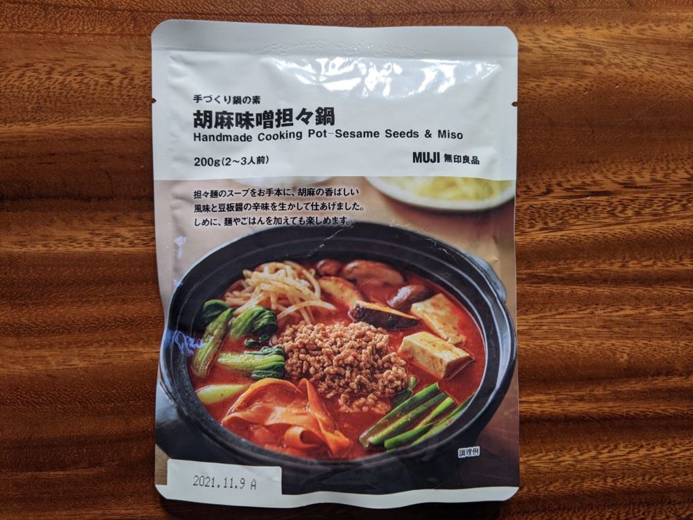 基本の赤から担々鍋