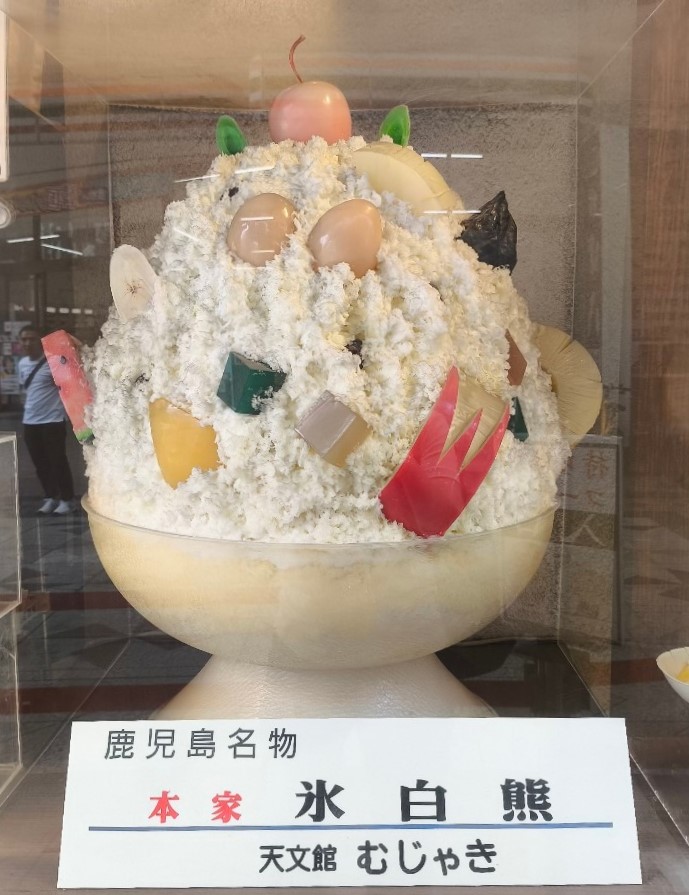 鹿児島市天文館むじゃき本店 >> 白熊シロクマくんにしろくま ・かき氷 ⬅️しろくまかき氷発祥の地 🤔kpp