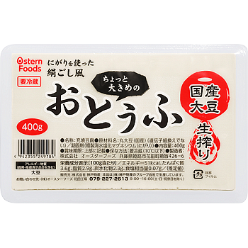 業務スーパーの豆腐の値段は税込み73円しっかり食感で煮込み向き双子ママの業務スーパーde時短節約ブログ