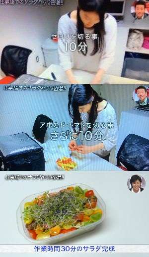 料理が下手な女性芸能人10選！汚料理に失笑の声が続出した画像！アレコレログ