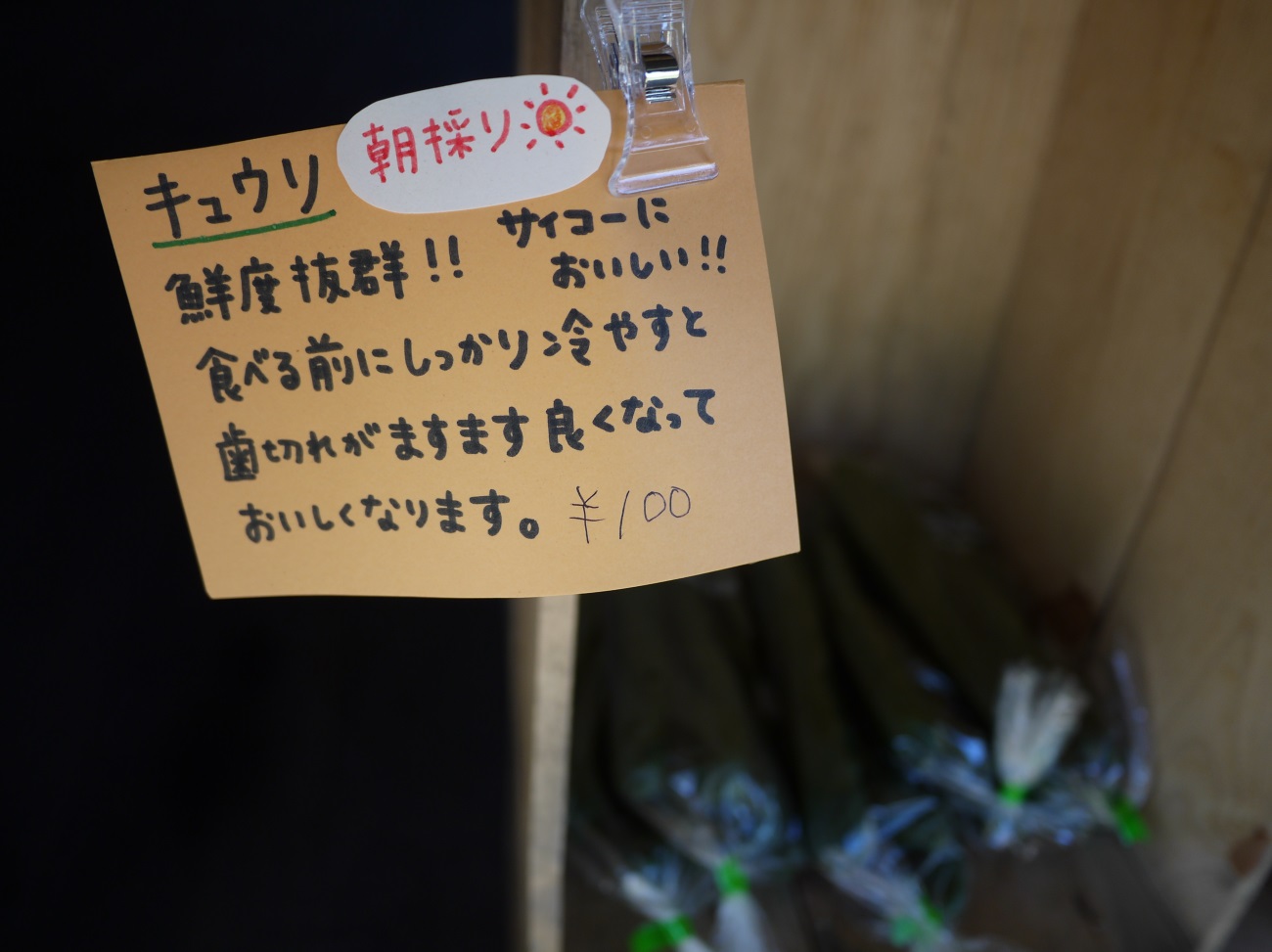 おばんでがんす🌙 明日19日 木 から「由井野菜園 滝沢市 」さんが石焼き芋 の販売を開始します🍠 ・場所:青山駅 上堂口 駐輪場スペース・日時: 毎週木曜 10:00～18：00 寒い冬❄️は甘くてあったか～い焼き芋で満たされてみませんか？ ぜひお立ち寄り下さい
