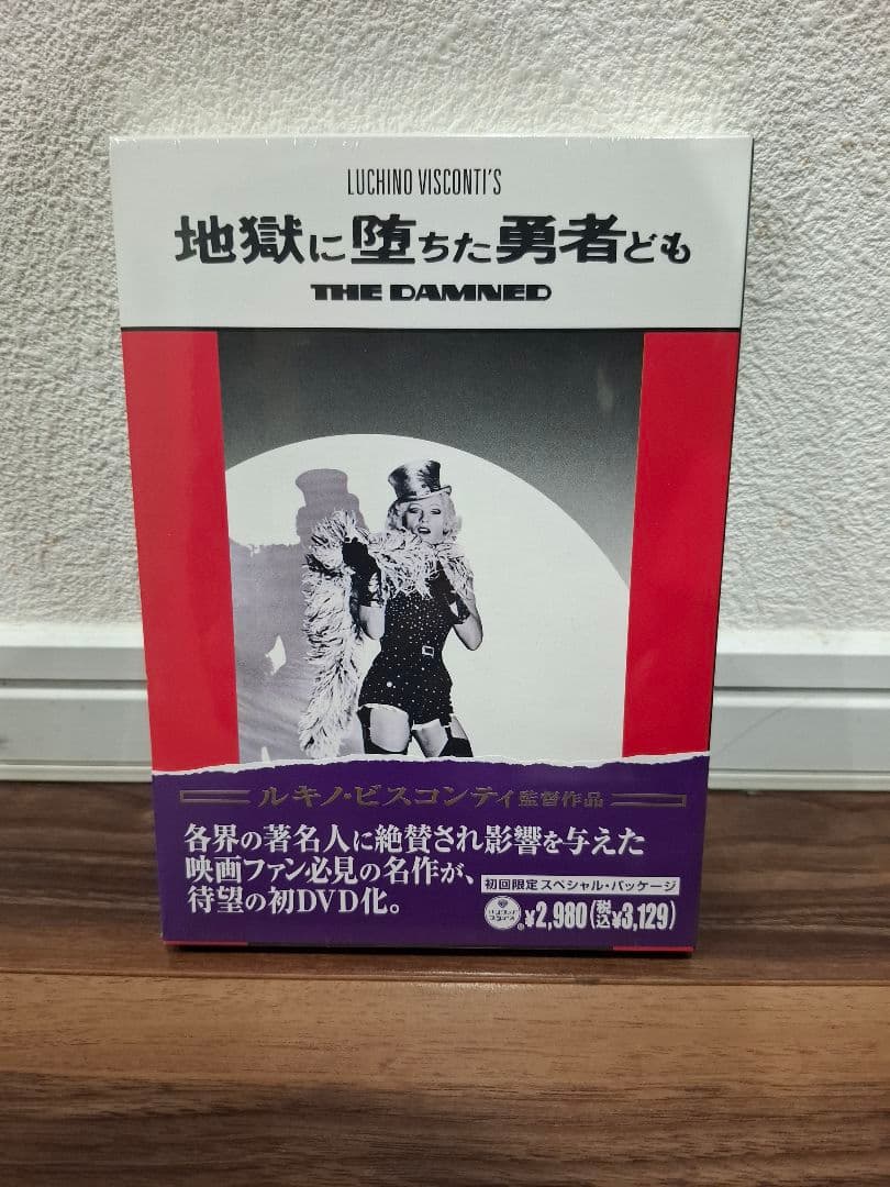 新品ケース DVD 地獄に堕ちた勇者ども - メルカリ
