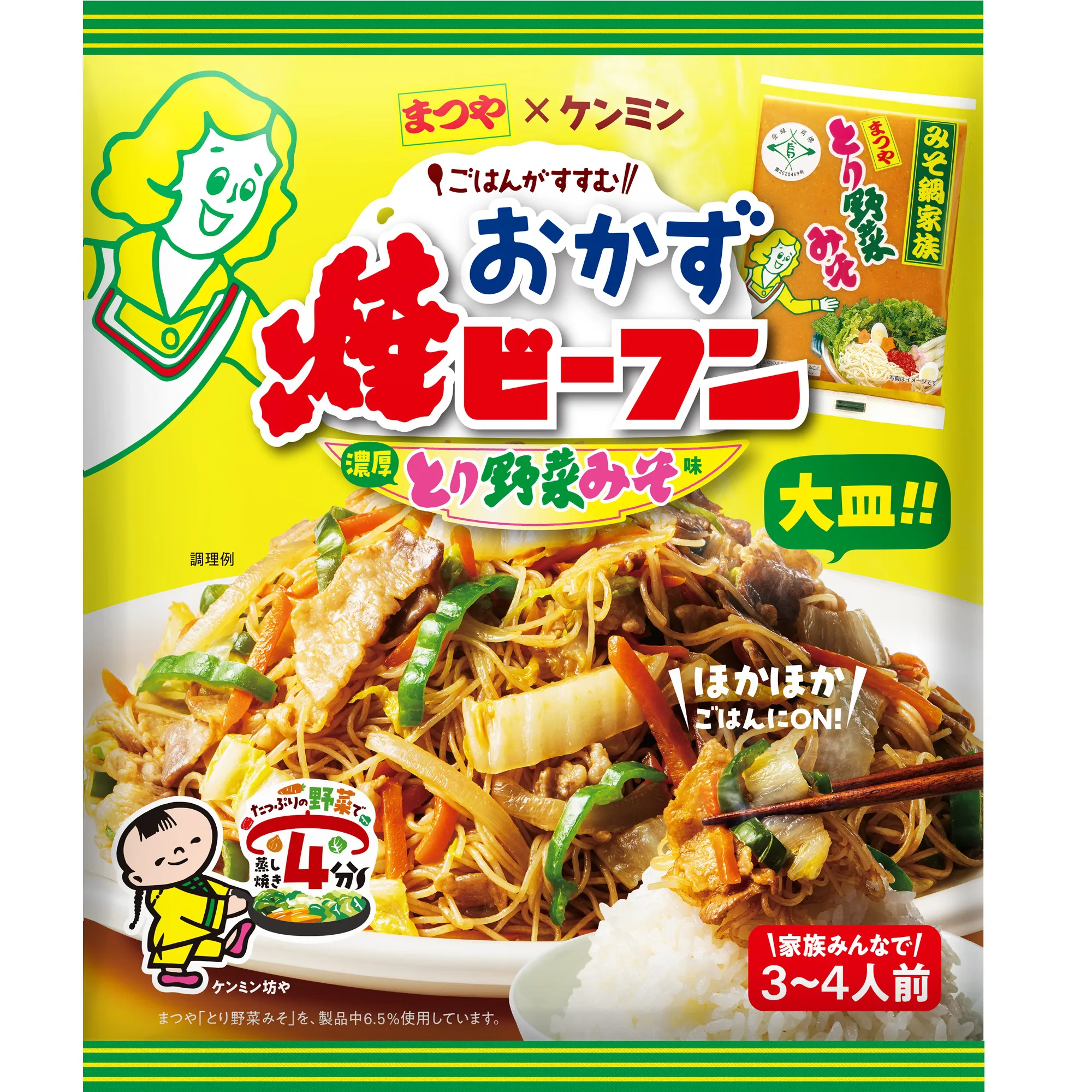 春雨の栄養とは？健康やダイエット効果と簡単レシピを紹介！ふるなび公式ブログ ふるさと納税DISCOVERY
