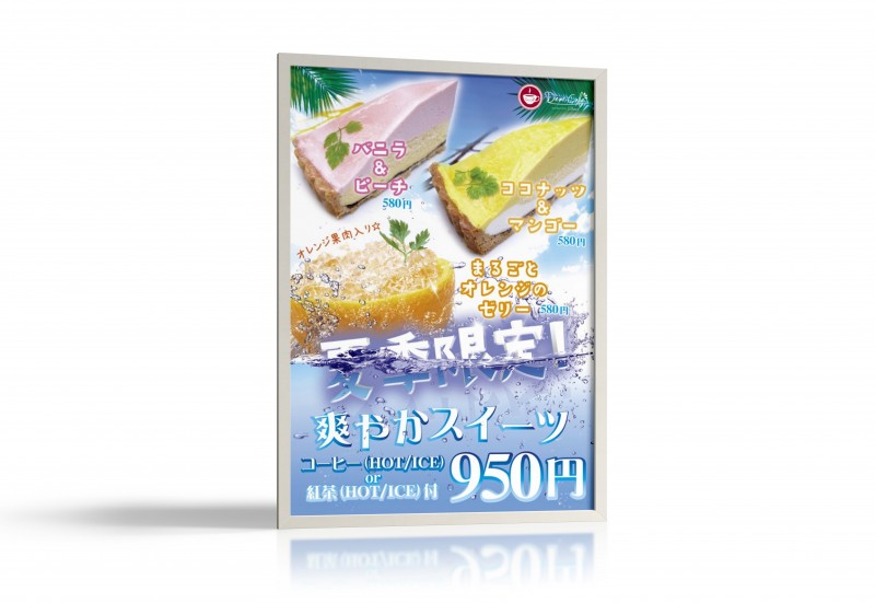 Atelier Anniversaryハッピーサマーキャンペーン実施中！！！ 渋谷スクランブルスクエア 東急百貨店プロデュースショップ