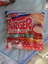 みんなのレビュー：「ヤマザキ ふっくらバーガー とろ～りチーズ＆トマトソース 」の評判・口コミシェアビュ