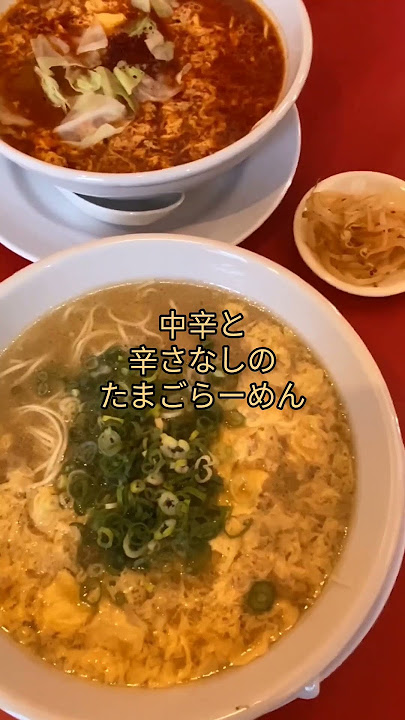 カプサイメン岡崎店,岐阜タンメンBBC,唐辛子卵とじラーメン専門店,2025年9月オープン,よってこや,エクセス