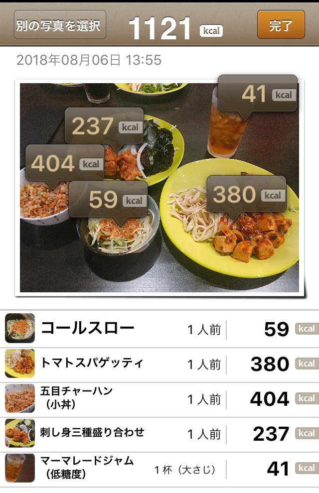 日刊工業新聞 9 3- の記事内で鈴茂器工が開発に携わっているAI画像認識システムについてご紹介いただきました