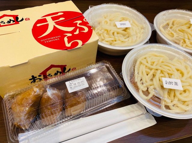 丸亀製麺のモバイルオーダーは待ち時間ゼロで最高！ 持ち帰りならではの思わぬメリットもPouch ポーチ