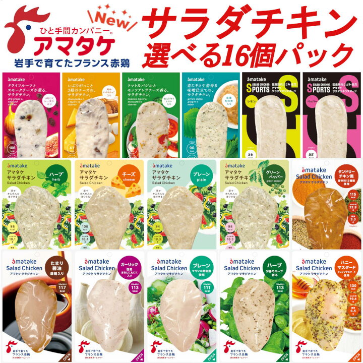 切るだけで手軽な朝の一皿に。自家製サラダチキン＆ポークハム。ムック・増刊dマガジン