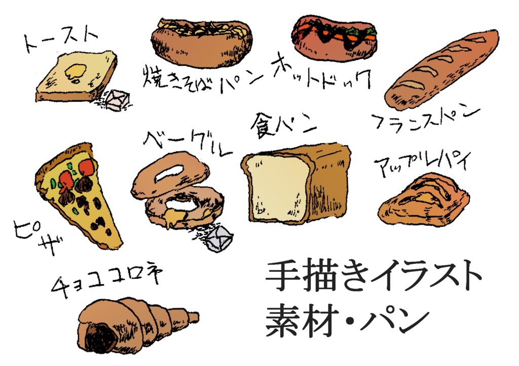 焼きそば パンイラストのフリー素材イラストイメージ