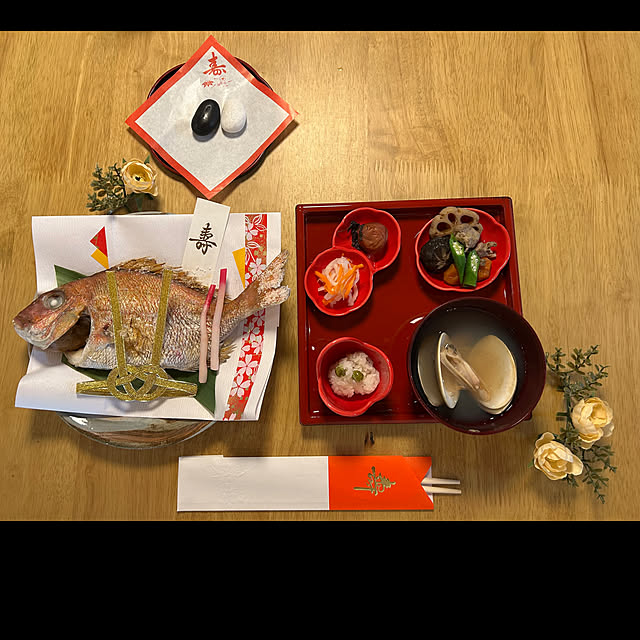 セリアの和食器 息子のお食い初めゆるゆる毎日