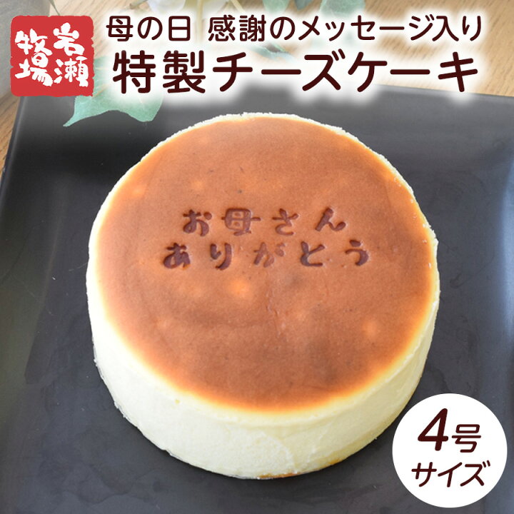 母の日 」 にお母さんと過ごす素敵な時間に焼き菓子を 家族みんなのおやつ 『 ビスコ 』 で感謝を伝えようキャンペーン実施 こだわりクッキー 『シャルウィ ? 』 にウィリアム ・ モリスデザインコースター封入 2014年 4月 22日 火 から全国で数量限定発売公式