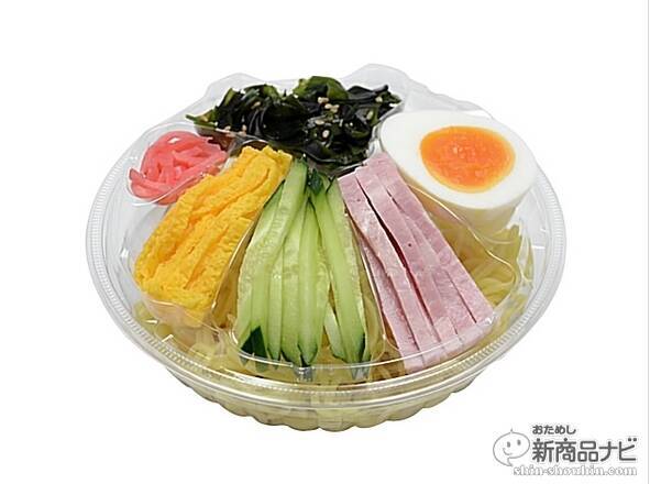 冷やし中華 始めますか？麺屋 侍