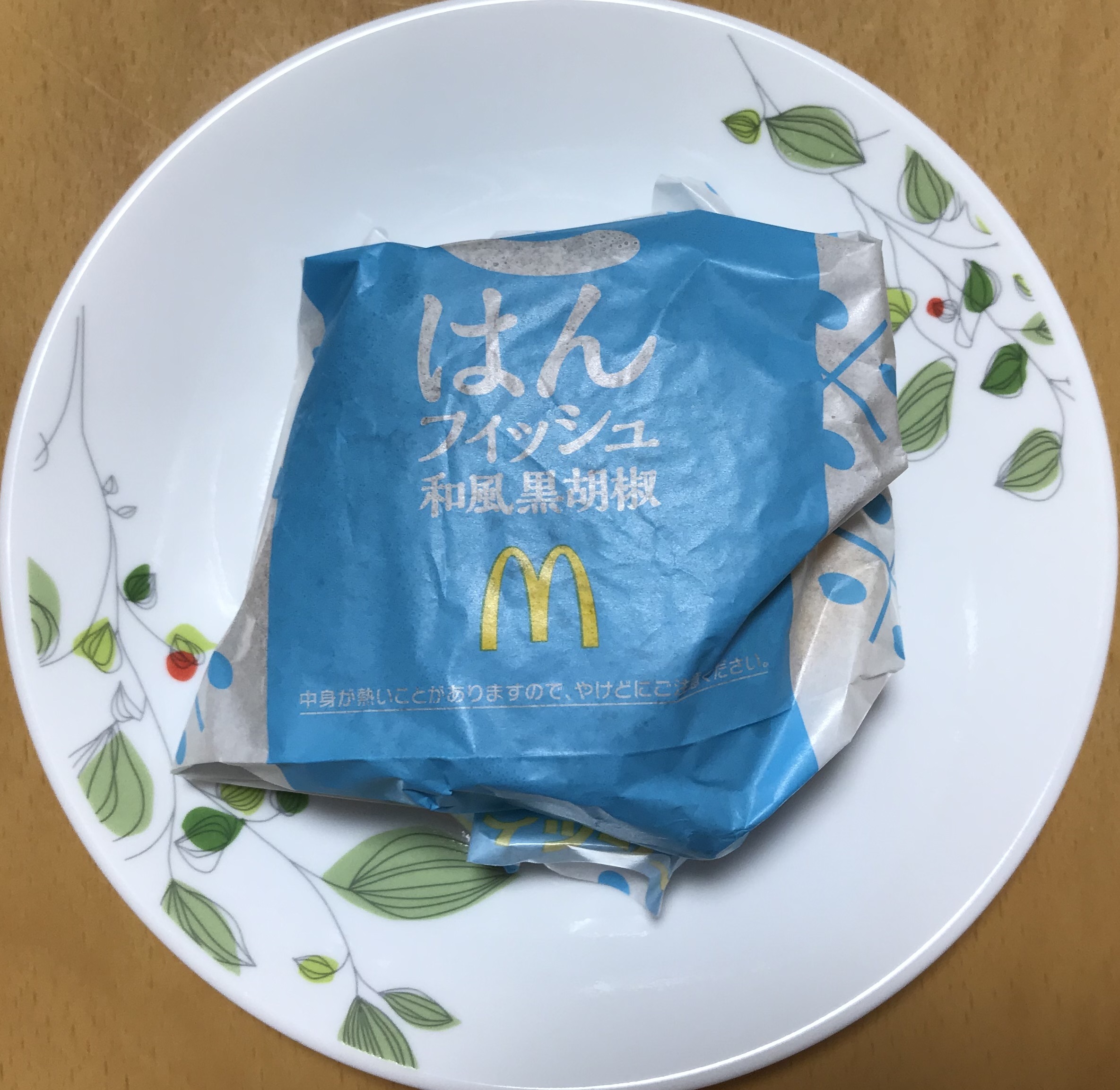 鳥羽シェフの「フィレオフィッシュの食べ方」が再注目 “アレ”を足すと衝撃のウマさに – Sirabee