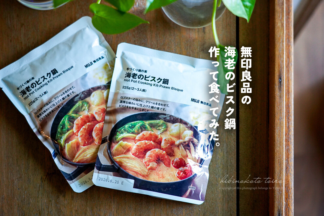 明太子パスタのデカ盛り！mukbangPasta食の変態TikTok