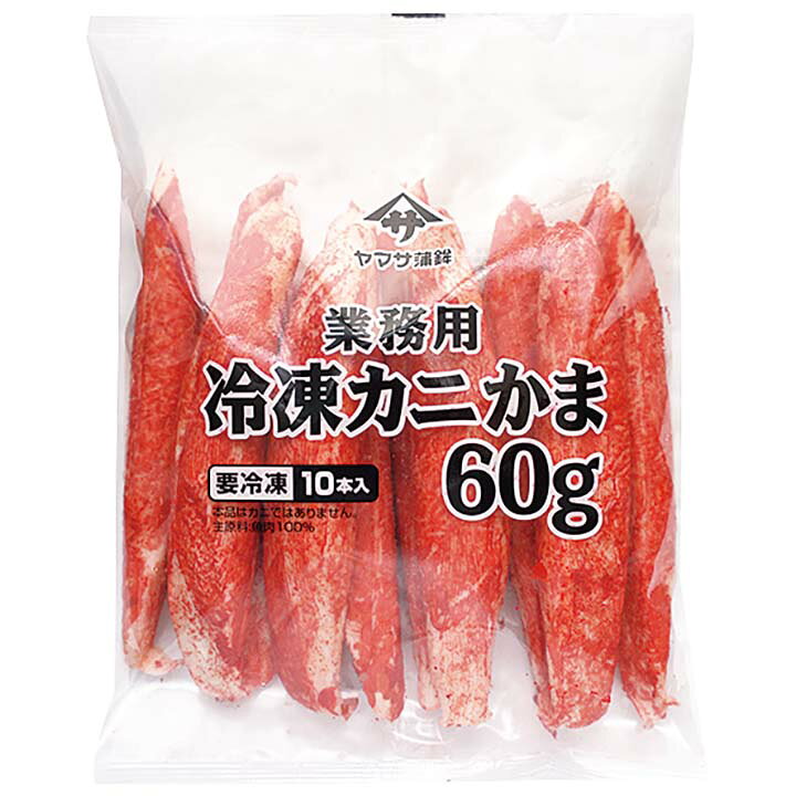 商品検索 - ヤマサ蒲鉾オンラインショップ