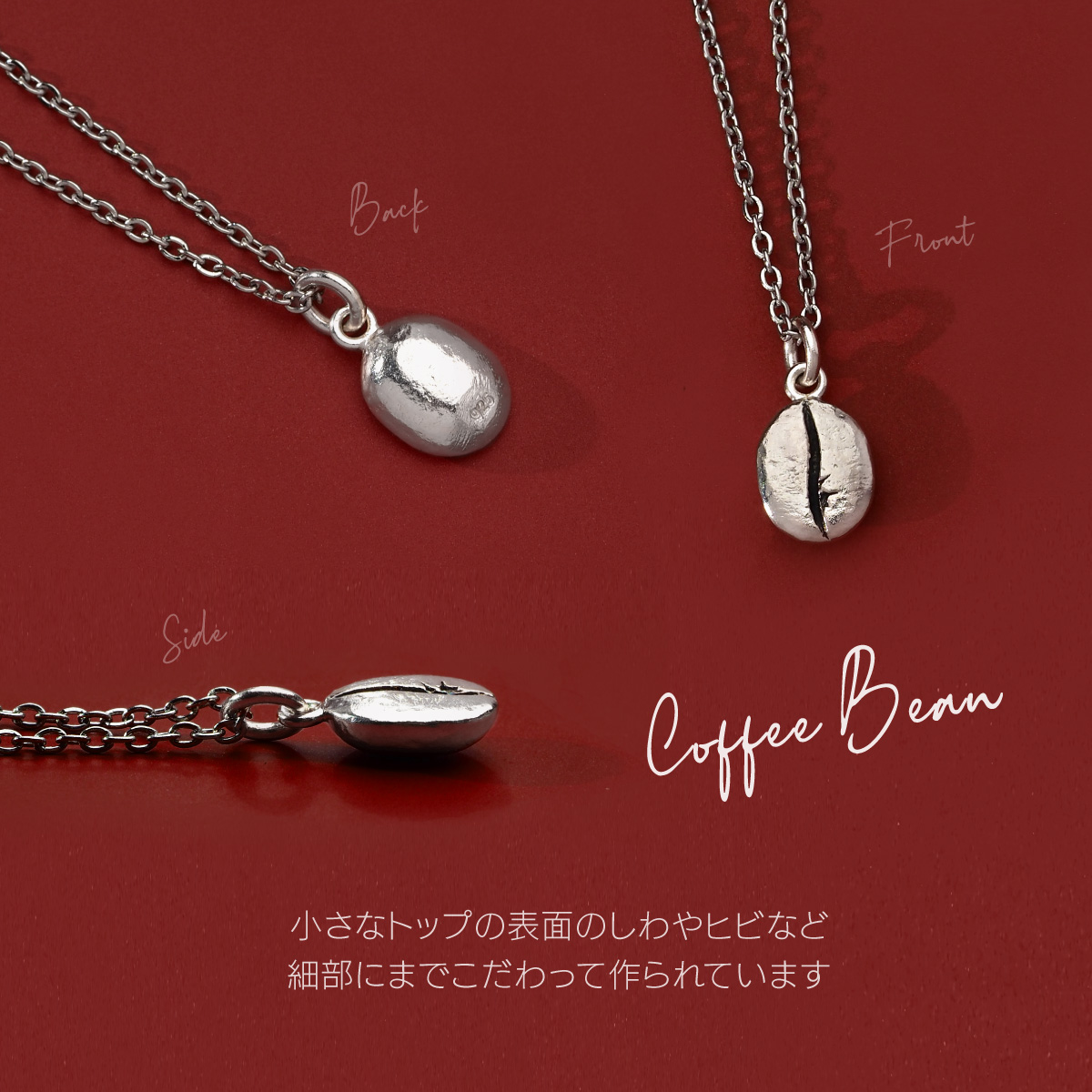 チェコ コーヒービーンズ ダークブラウン – 貴和製作所オンラインストア