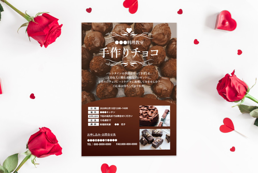 あかり食堂 バレンタイン料理教室 大人のガトーショコラ作りNISHIZATO TERAS