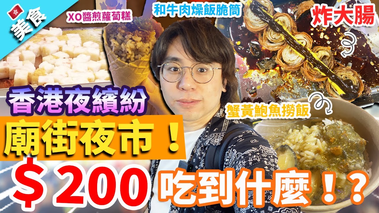 新莊美食新莊廟街小吃吃透透廟前潤餅豬血糕營養三明治12元碳烤吃不驚古早味鹹光餅- 安妮的天空