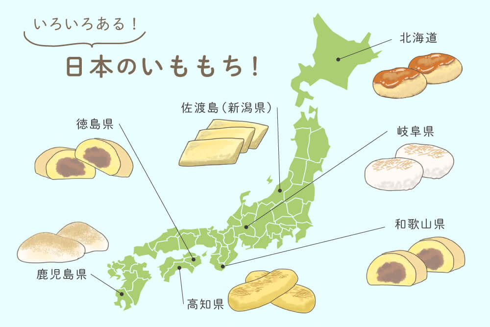 Amazon.co.jp: いももち 4種セットプレーン・黒胡麻だれ・ハニーバターソース・とうきび北海道 お土産 郷土料理 レトルトインスタント 非常食 : 食品・飲料・お酒