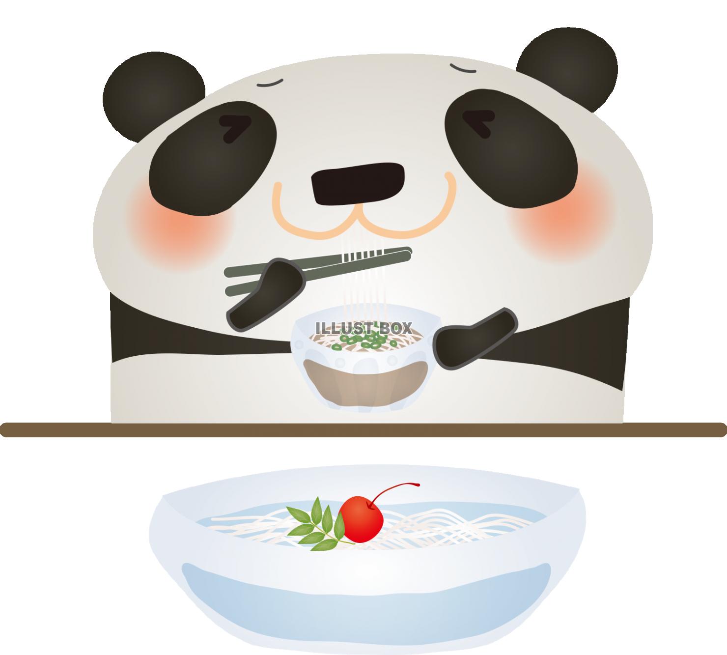 にゅうめんのイラストかわいいフリー素材集 いらすとや