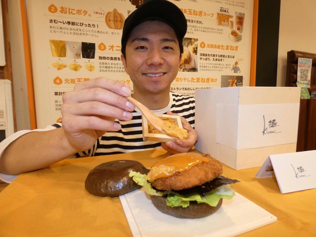 協議会 会員食のブランド「淡路島」推進協議会