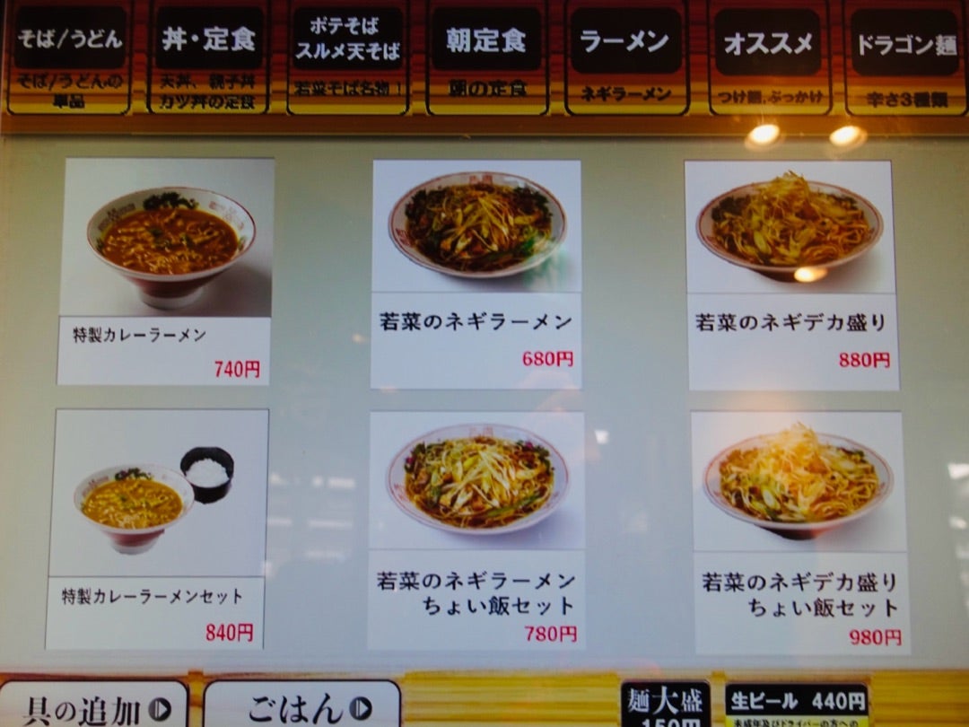 阪急十三駅構内「ポテそば」で有名な「若菜そば阪急十三店」に新たな名物が爆誕！？十三エクスプレス