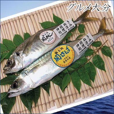 関アジ・関サバとは？大分が誇る高級ブランド魚を堪能