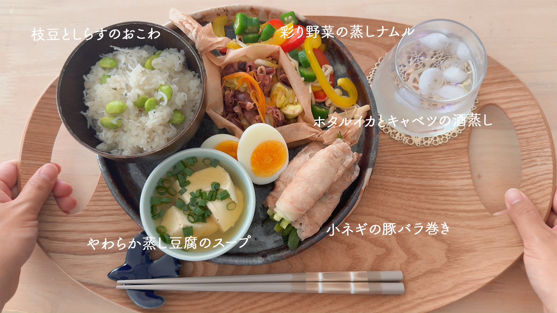 豚ばらと白菜のフライパン蒸し