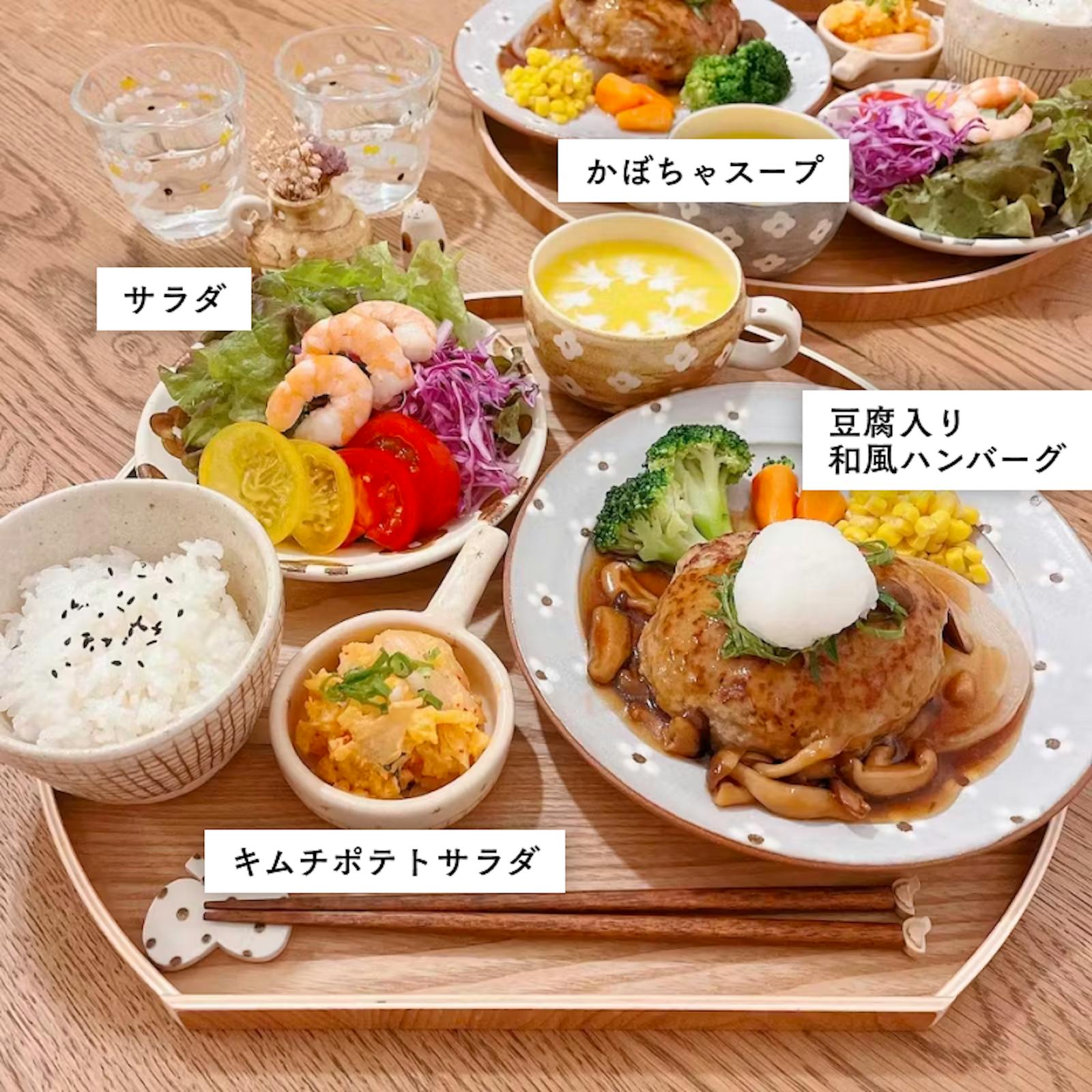 ハンバーグの付け合わせにおすすめのレシピ23選暮らしのクリップ