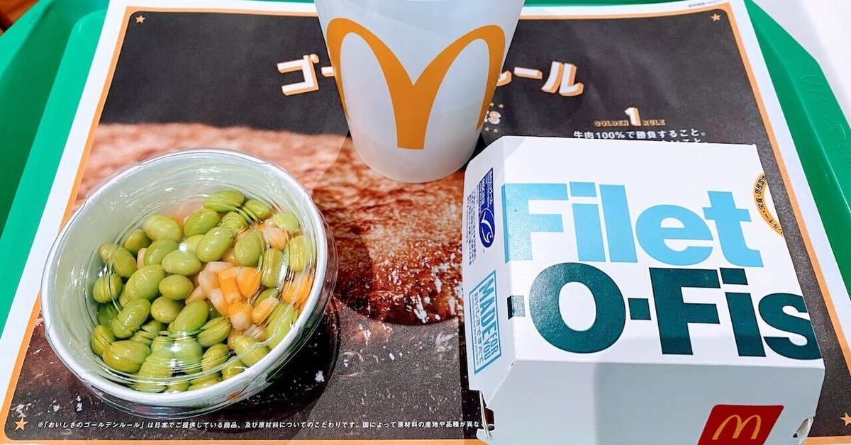 フィレオフィッシュ タルタルソース増量ワインとグルメ