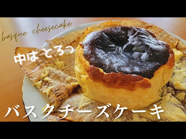 基本のベイクドチーズケーキのレシピと切り方お菓子・パン材料・ラッピングの通販 cotta＊コッタ
