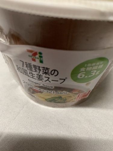 セブン－イレブン 市ヶ谷駅西店 ＠市ヶ谷四谷・市ヶ谷で美味しいランチ♪