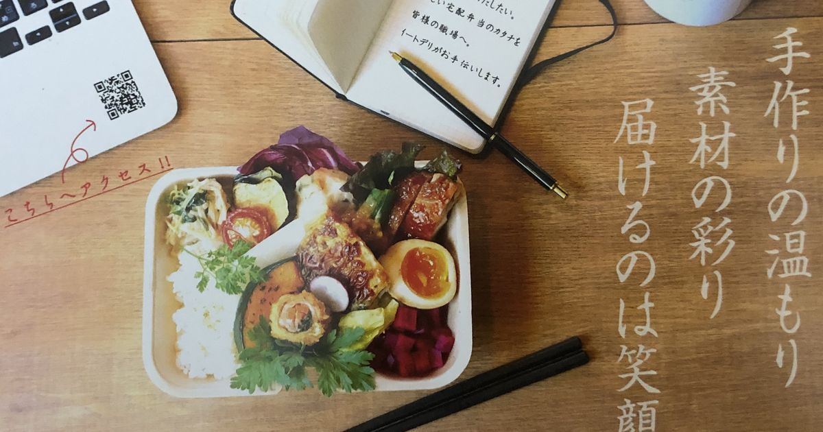 大阪の仕出し弁当 懐石料理徳-前日正午迄の注文で翌日配達ひょっとこ 31