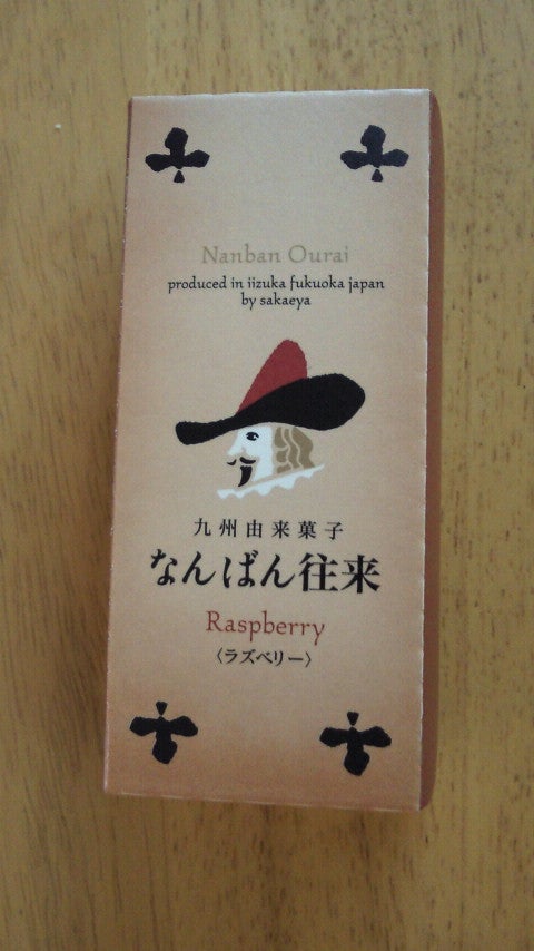 miho・旭川と空知の食べ歩き・ 福岡県福岡市 福岡空港で買ったお土産 子どもの時から大好きな ✨なんばん往来✨船の形をしたパイ生地にアーモンドケーキ ノーマルの南蛮往来は ラズベリージャムを挟んでいるんだけど ここ最近いろいろな味が出ています 北海道の人は