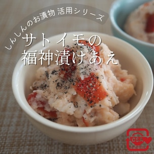 基本からアレンジまで！思わずつくりたくなる「里芋 おでん」のレシピ集クックパッド