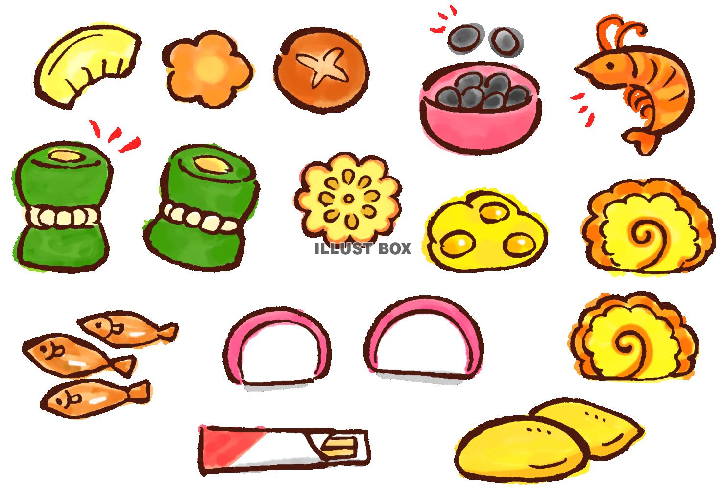おせち料理フリーイラスト素材集 てがき