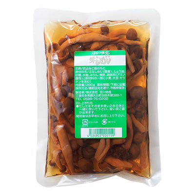 大きな大きな「ひと株ぶなしめじ」