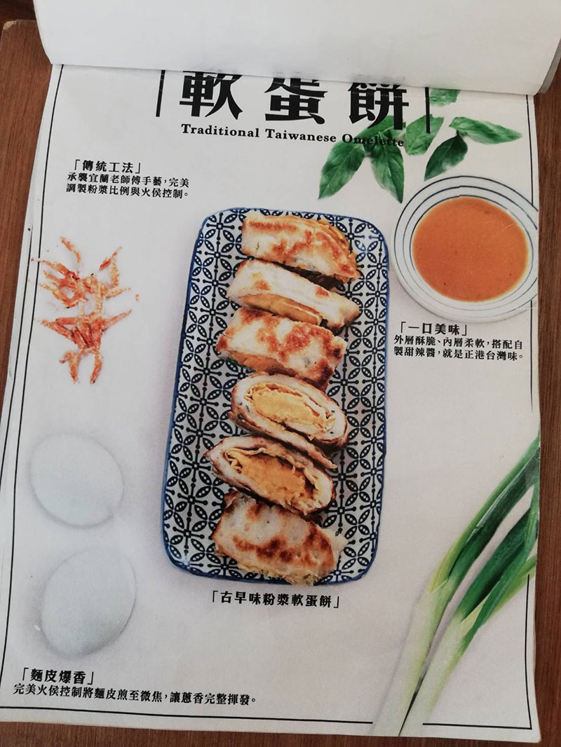 今日の私の朝食は「味鼎」さんでいただく飯糰 ファントン と蛋餅 ダンピン です。先日のテレビでムロちゃん、小泉ちゃん、今田美桜ちゃんが来られてましたね😄🍙ファントンは原味を選択、揚げパンと肉鬆 ローソン と薄焼き卵が入ってます。お米が熱々でモチモチ！お店の