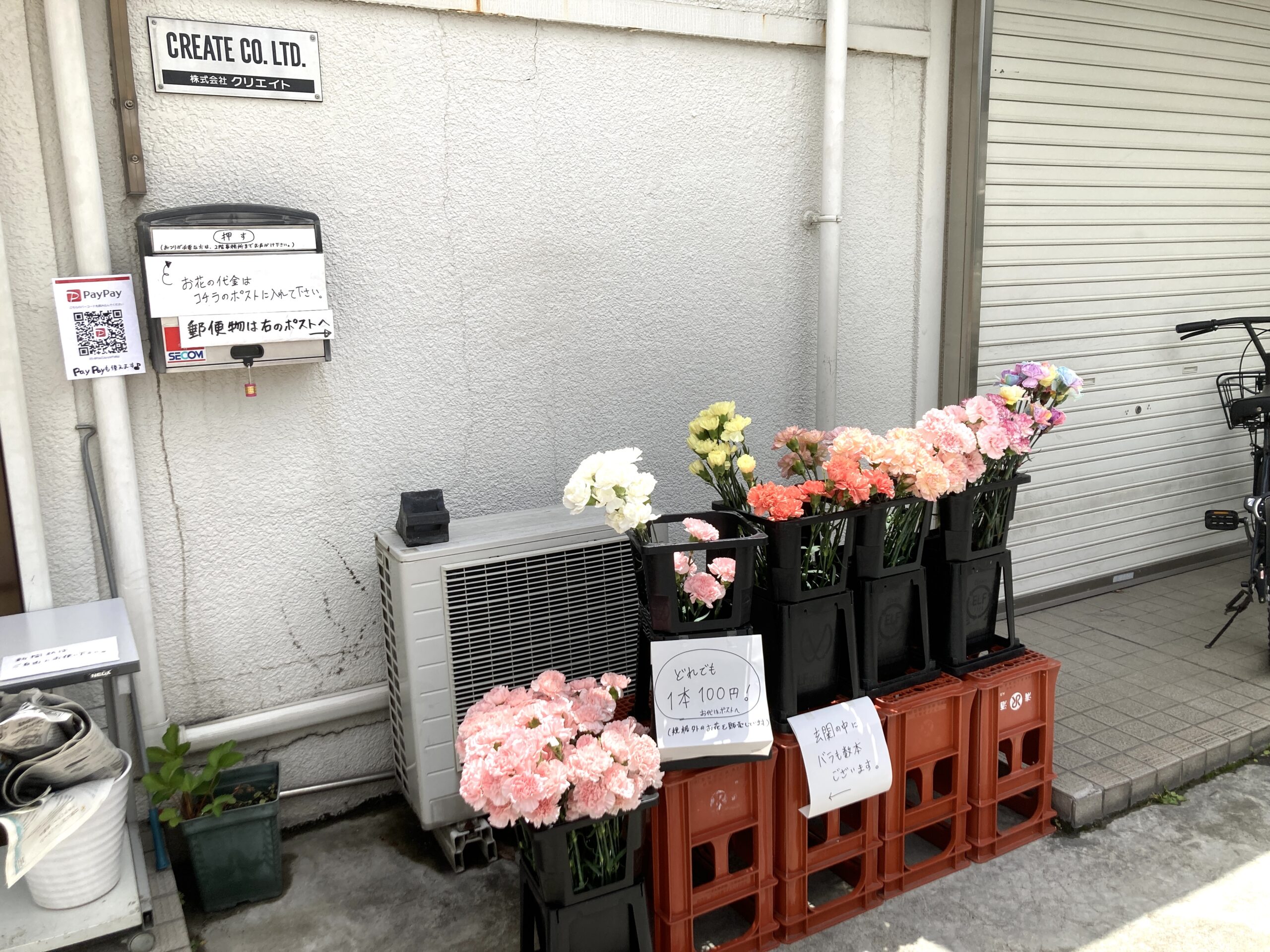 東加古川にスイーツの無人販売所 50種超のスイーツ、24時間販売 - 加古川経済新聞