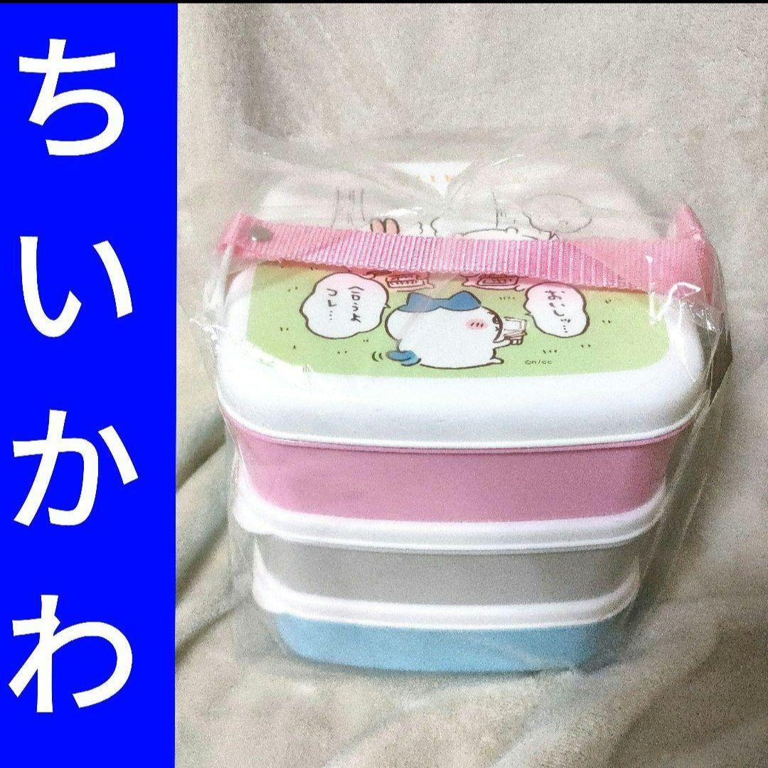 Amazon弁当箱 ちいかわ うさぎ ランチボックス おべんとう箱 お弁当箱 子供用弁当箱 二段 女性用 男性用 抗菌 軽量 保温 大容量スプーン付き ピクニック 通勤 通学 ピクニック 運動会 お花見や 行楽弁当箱 オンライン通販