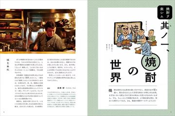 在宅で出来るフードコーディネーターのお仕事４選 –食のクリエイティブスクールMia公式ブログ 食の仕事でおうち起業by梅原けい