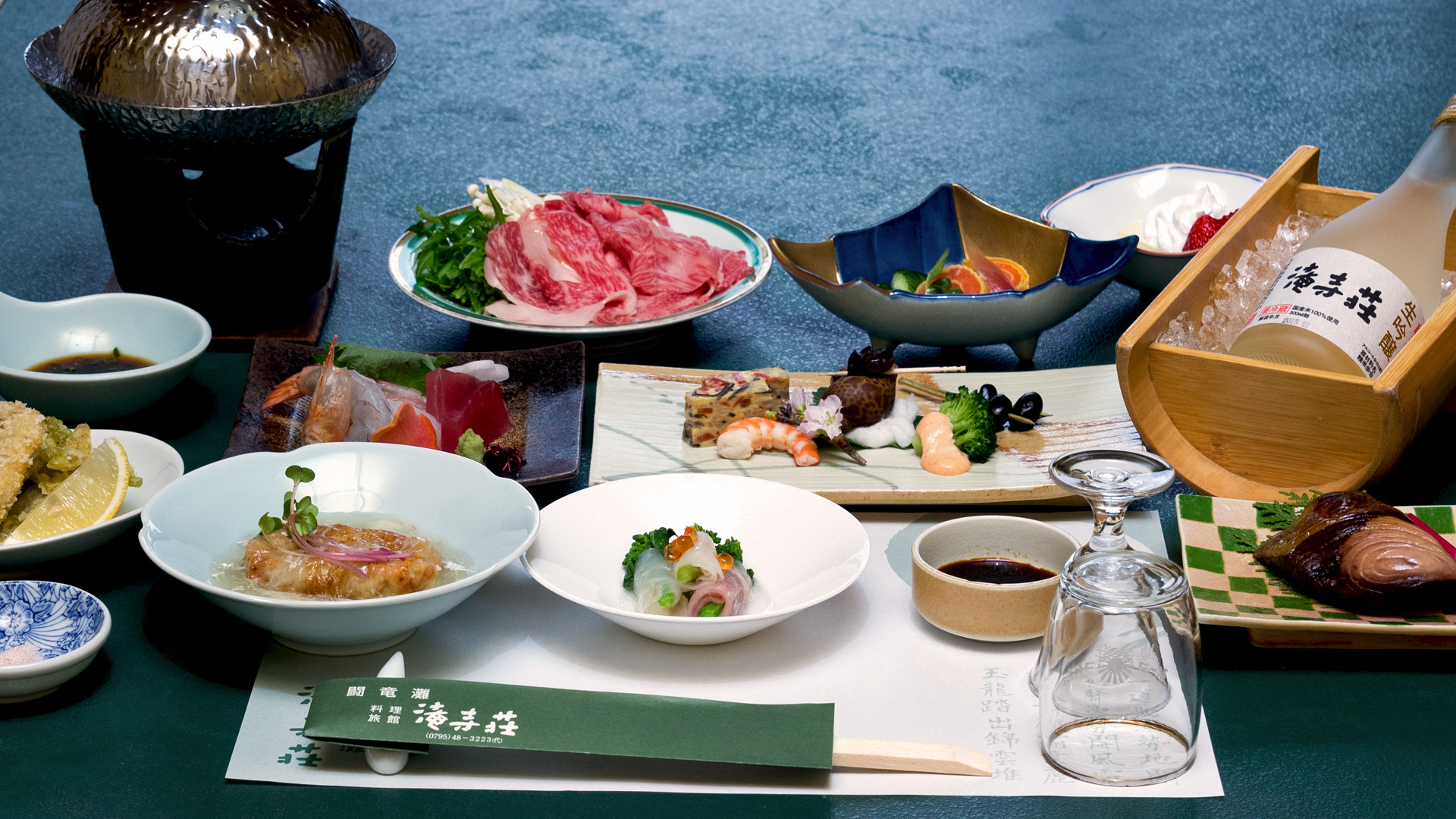 料理旅館 滝寺荘 - プラン一覧