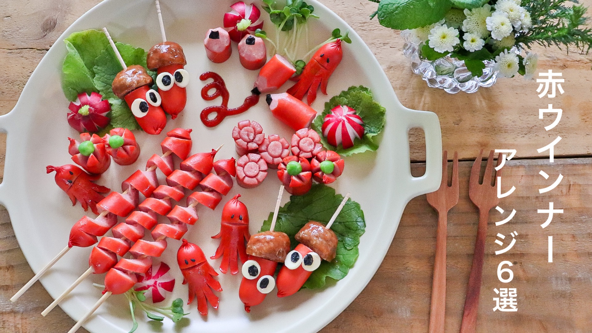 お弁当×ウインナー」30選使い勝手抜群！レシピサイトNadia